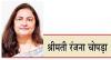 जन-जातीय गरिमा की भावना का उत्सव हैं जंगल