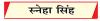 देश में प्रति वर्ष ट्रैफिक की भेंट चढ़ जाता है अरबों लीटर तेल
