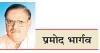 घुसपैठियों की समस्या का समाधान करने की हो रही तैयारी
