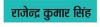 व्यंग -पेपर लीक और नोट का चक्कर