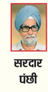 गज़ल-महबूबा की हां उसकी मंज़ूरी है