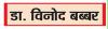समृद्ध सांस्कृतिक विरासत और राजधानी है अगरतला