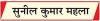 पोषण और ग्रामीण अर्थव्यवस्था का मज़बूत आधार है दूध