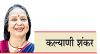 शिवकुमार का मुख्यमंत्री बनना कांग्रेस के लिए रहेगा फायदेमंद