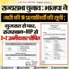 राज्यसभा चुनाव: भाजपा ने जारी की 10 प्रत्याशियों की सूची; गुजरात से चार, राजस्थान-MP से 2-2 उम्मीदवार घोषित