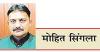अंधाधुंध विकास के बीच पर्यावरण संरक्षण बड़ी चुनौती