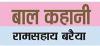 असली ज्ञान