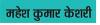 चिंगारी क्यों भड़काती हो 