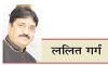 लोकतंत्र पर व्यंग्य या मर्यादाओं पर संकट है कॉकरोच जनता पार्टी
