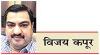 दूसरे के घर की ज़मीन चाहते हैं विपक्षी दल