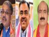 MP Rajya Sabha: एमपी की तीन सीटों पर BJP के उम्मीदवार निर्विरोध निर्वाचित 