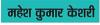 तत्काल टिकट लेना भूल गई 