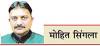 समुद्र मंथन की स्मृतियों से जुड़ी आस्था की दिव्य यात्रा नीलकंठ महादेव 
