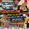 जालंधर पुलिस कमिश्नर सतिंदर सिंह ने किया जॉइन