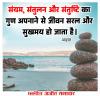 माणिक मोती