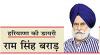 बैंक घोटाले में दो वरिष्ठ अधिकारियों की गिरफ्तारी से अफसरशाही में फैली दहशत