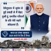 दुख की इस घड़ी में भारत वेनेजुएला के लोगों के साथ मजबूती से खड़ा है - प्रधानमंत्री नरेंद्र मोदी