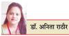 भारत पर भारी टैरिफ का आधार था ट्रम्प का फज़र्ी डाटा