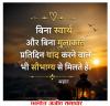 माणिक मोती