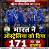 Women's T20 World Cup 2026: भारत ने ऑस्ट्रेलिया को 171 रन का दिया टारगेट