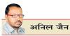क्या नागरिकता कार्ड बनाने के लिए भी लगेंगी कतारें ?