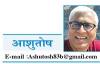 सत्ता के कारण संघ कार्यकर्ताओं के आचरण में आ रही है तबदीली