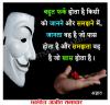 माणिक मोती