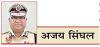 न्याय के नये दौर की शुरुआत हैं नए फौजदारी कानून