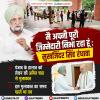 पंजाब के मौजूदा हालात को लेकर अमित शाह से की मुलाकात- सुखजिंदर सिंह रंधावा