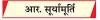 ग्राम सभाओं में लोगों की कम भागीदारी पर उठते सवाल