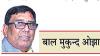 सुनने की क्षमता कम कर रहा ध्वनि प्रदूषण 