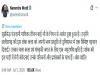 पंडवानी गायिका तीजन बाई के निधन पर PM मोदी ने जताया शोक
