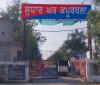 सेंट्रल जेल में बंद एक कैदी की मौत