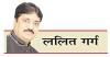 हिंद-प्रशांत में भारत का बढ़ता सामर्थ्य एवं साझेदारियां