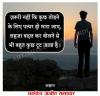 माणिक मोती