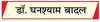 होर्मुज पर टैक्स-युद्ध की कीमत चुकाएगी पूरी दुनिया