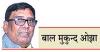 कौशल ही रोज़गार का सबसे मज़बूत आधार