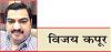 लॉरेंस बिश्नोई पर क्यों लगाया अमरीका ने निज्जर की हत्या का आरोप ?