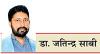 आज न्यू जर्सी में लिखा जाएगा फुटबाल का नया इतिहास