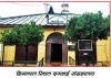 दगशई, इतिहास तथा तेरा सिंह चन्न 