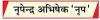 डिजिटल भारत पर साइबर अपराध का साया