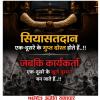 माणिक मोती