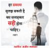 माणिक मोती