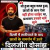 छात्रों की मांगें सुने प्रशासन - दिलजीत दोसांझ