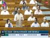 लोकसभा की कार्यवाही हुई शुरू