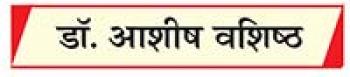 ऐसे तो समाज की नींव हिल जाएगी