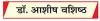 ऐसे तो समाज की नींव हिल जाएगी