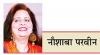 वांगचुक का अनशन खत्म, अब सीजेपी आंदोलन का क्या होगा ?