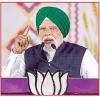 प्रधानमंत्री नरेन्द्र मोदी के पंजाब दौरे के संकेत