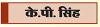 कैसे खत्म हो इंसान बनाम बाघ के बीच संघर्ष ?